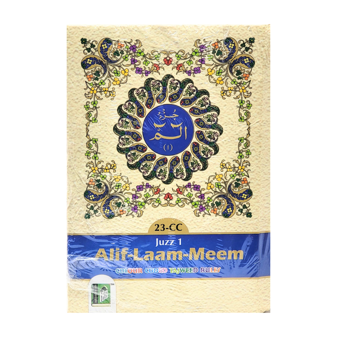 Full Quran 30 Separate Para Set in Colour Coded