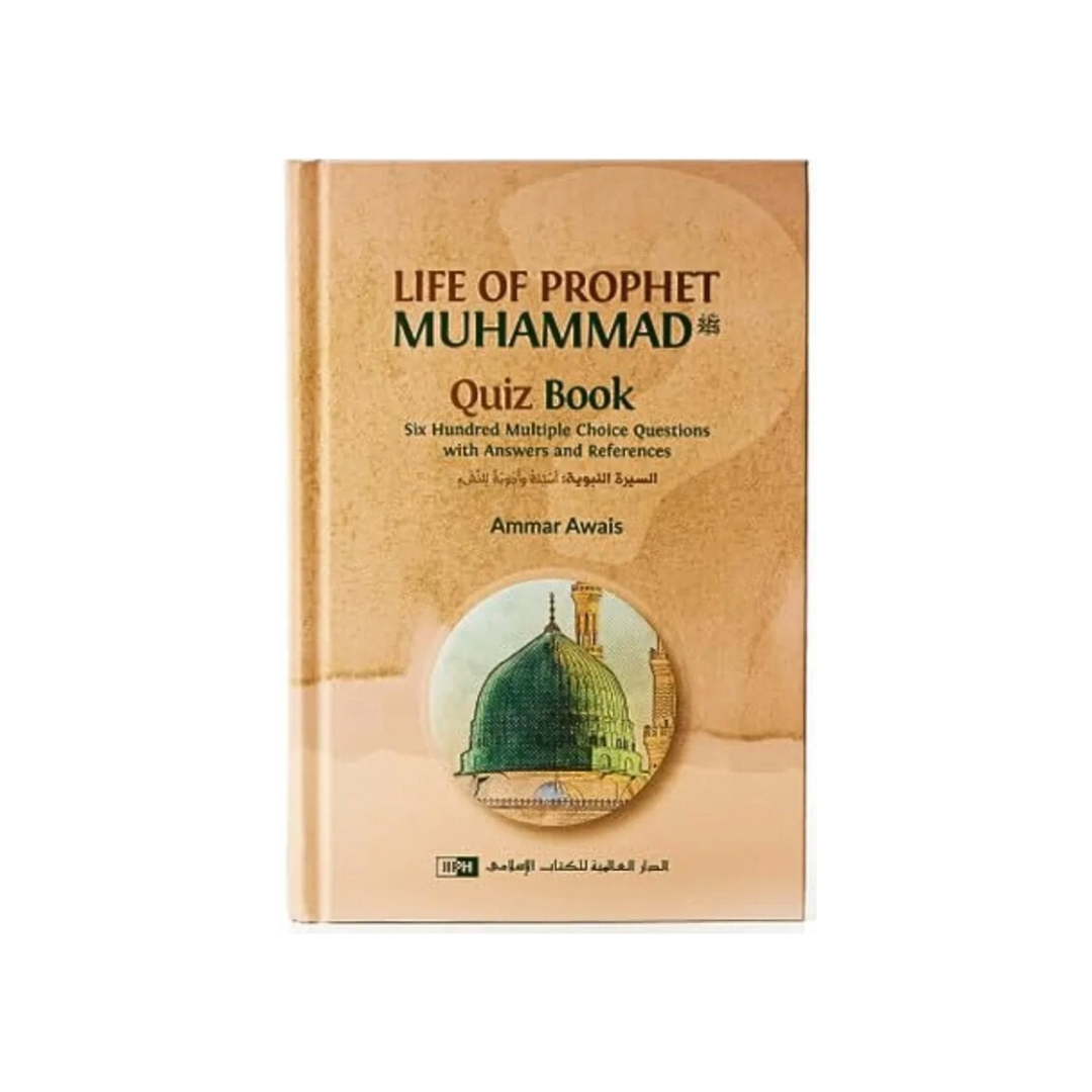 Life of Prophet Muhammad Quiz Book