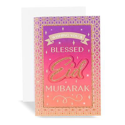 Eid Cards