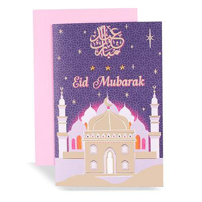 Eid Cards