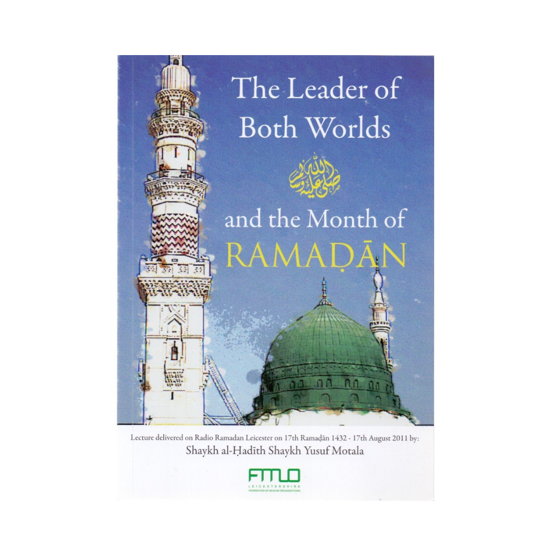 The Leader of Both Worlds and the Month of Ramadan