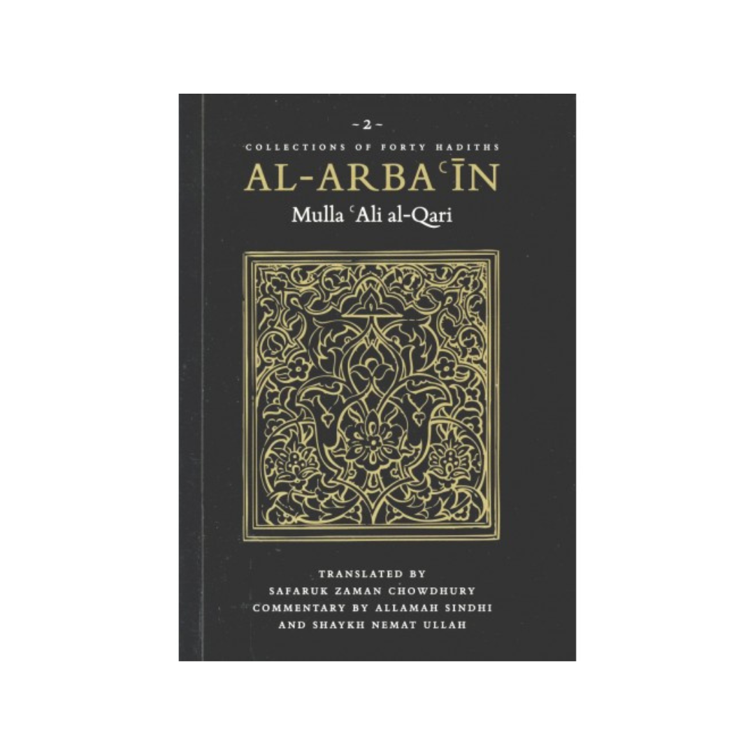 Al-Arbain (2) of Mulla Ali al-Qari