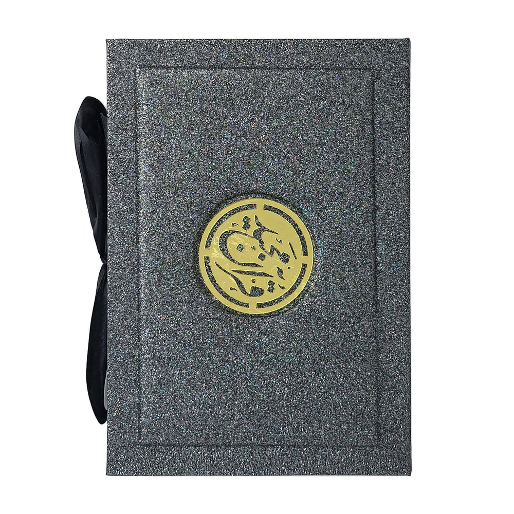 Gift quran