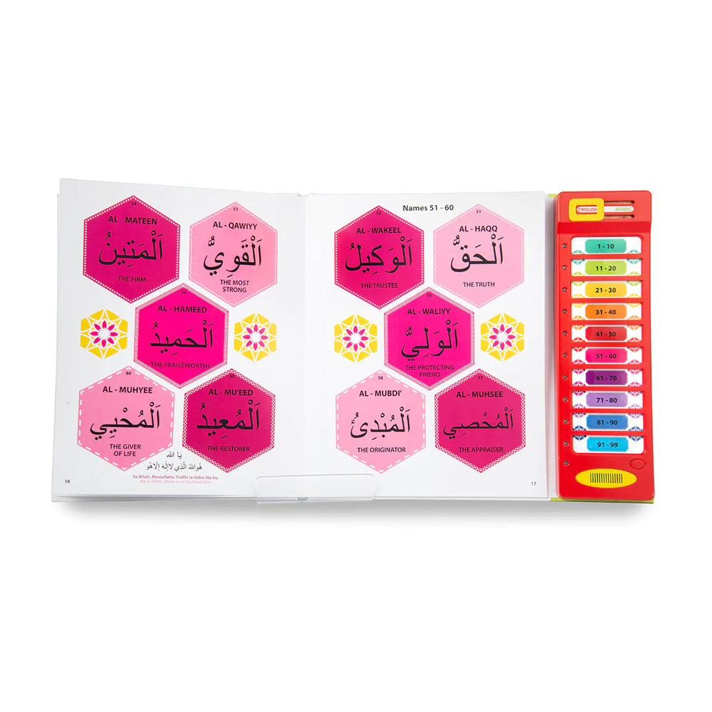 99 Names of Allah Sound Book