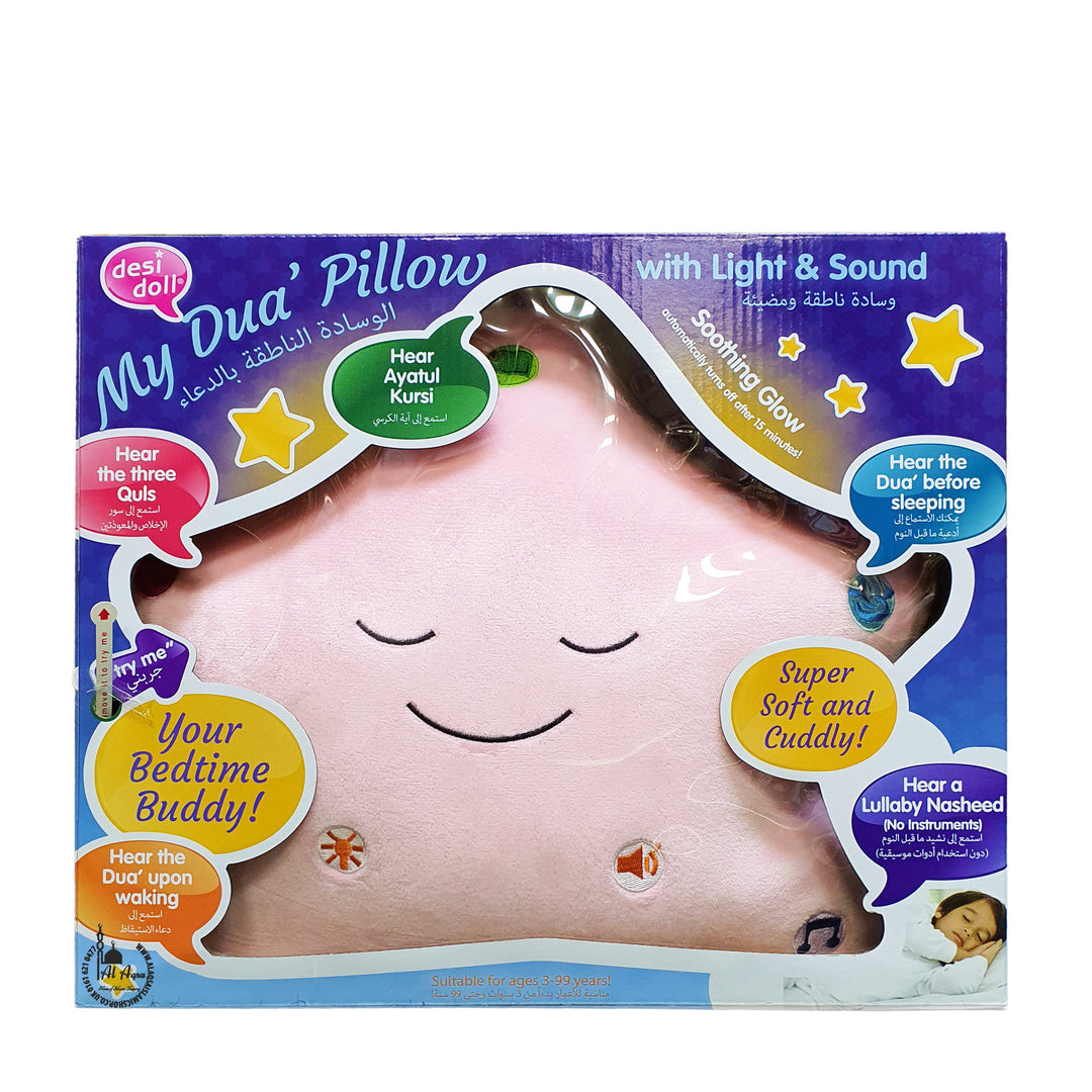 My Dua Pillow Star PINK