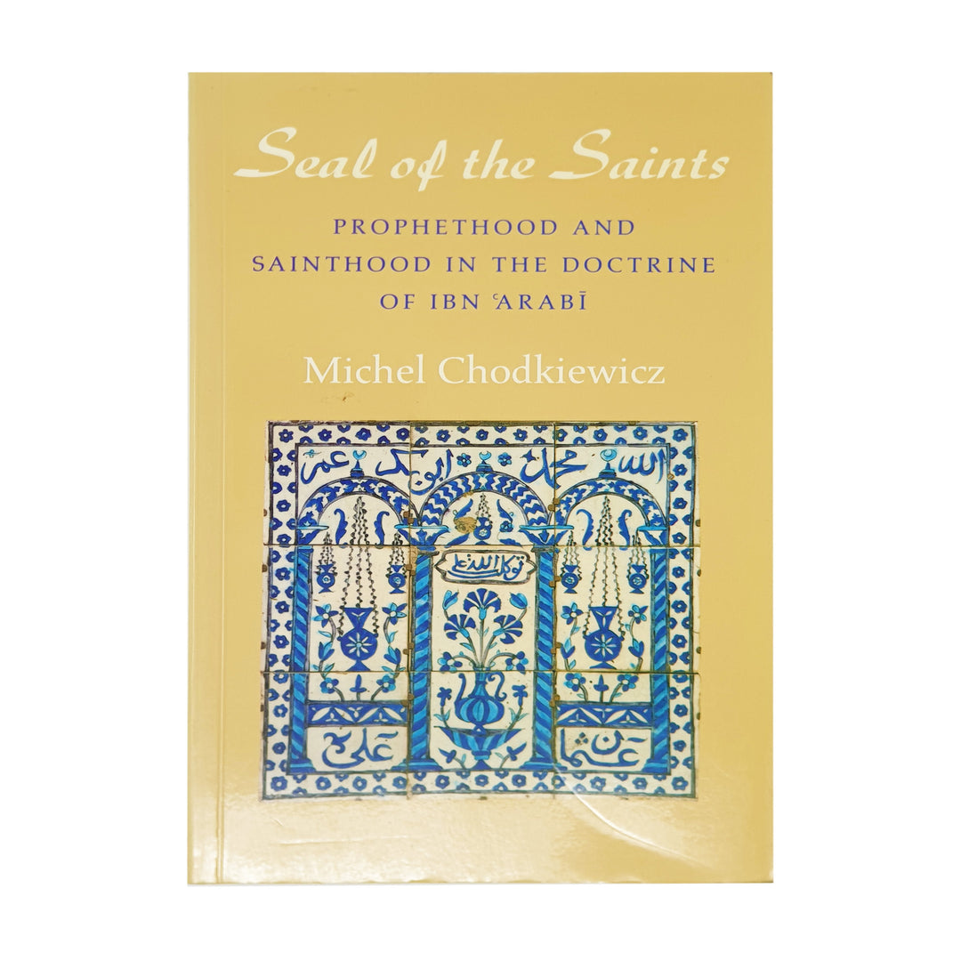 Seal of the Saints