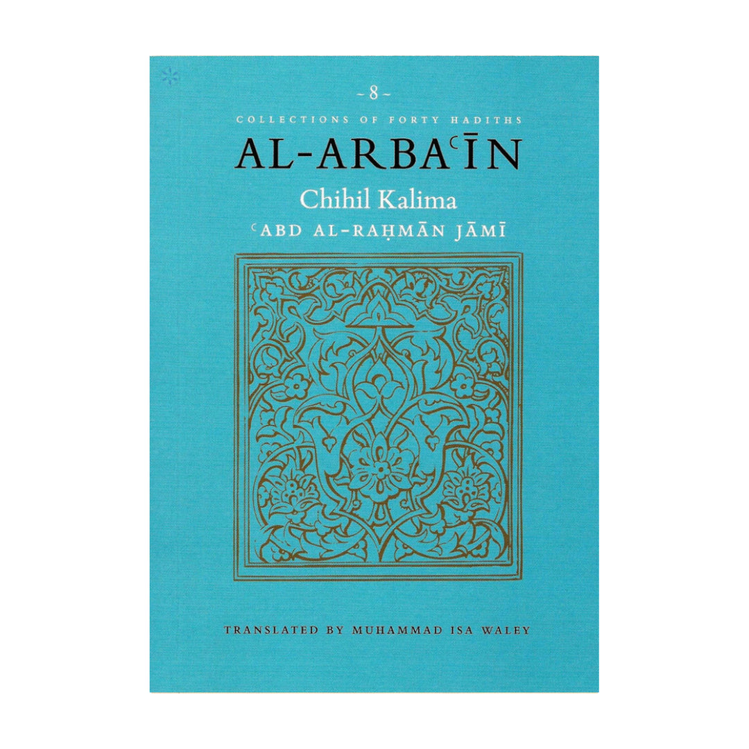 Al-Arbain (8) Chihil Kalima