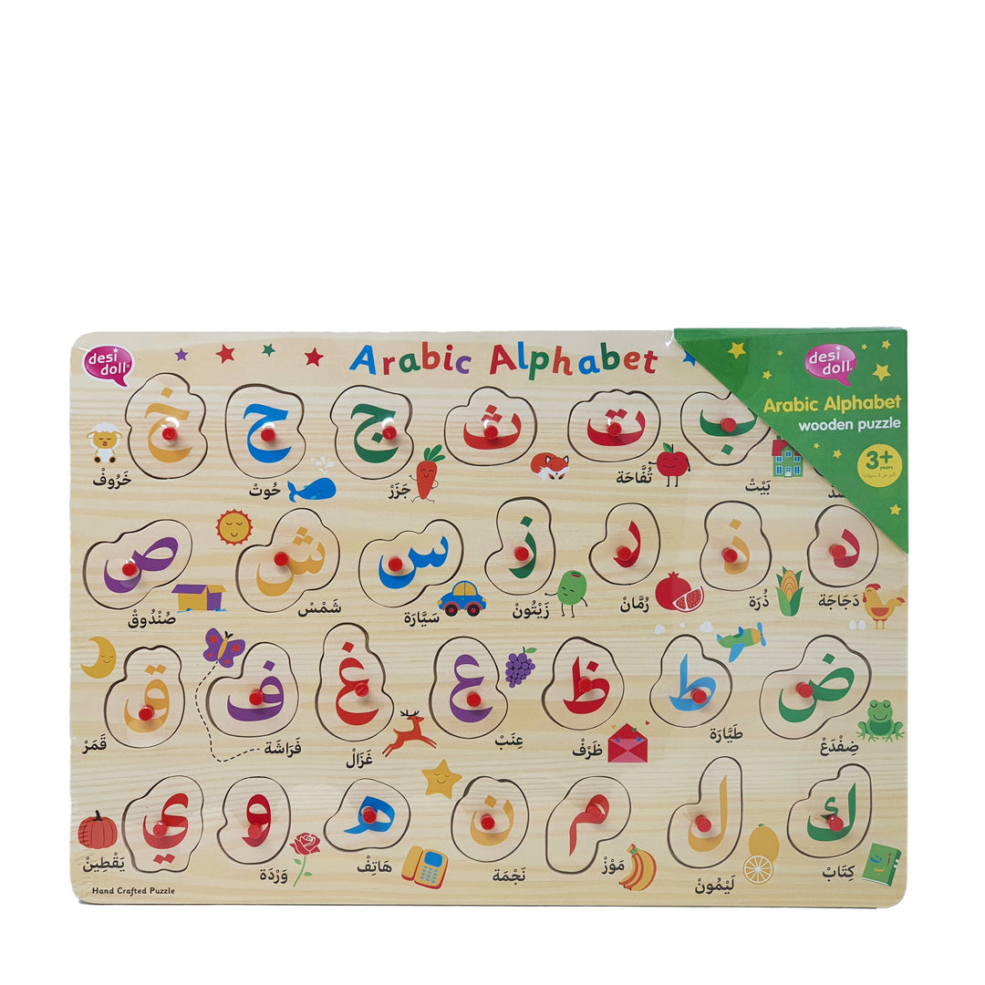 Arabic Alphabet Puzzle