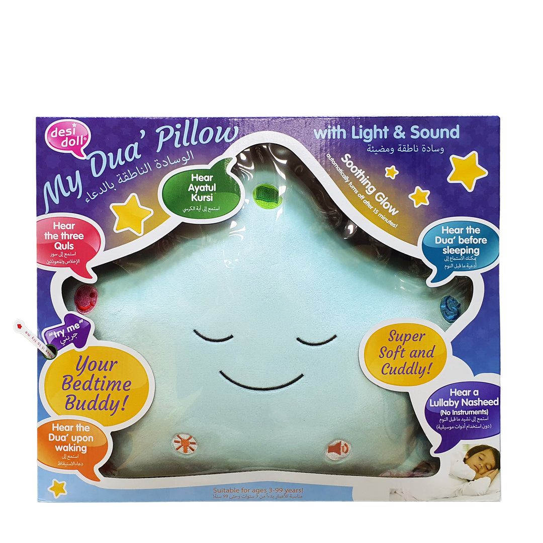 My Dua Pillow Star BLUE