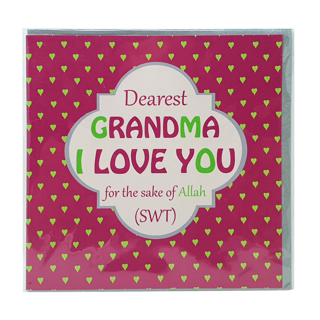 ISLAMIC GREETING CARD