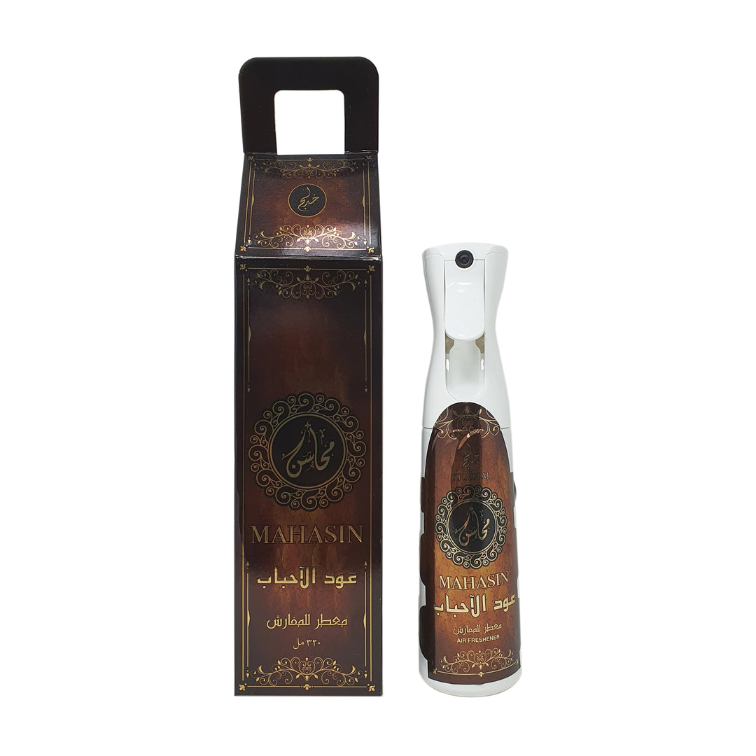 Khadlaj Air Fresheners