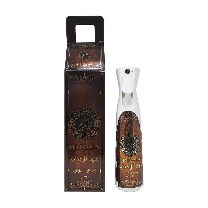Khadlaj Air Fresheners