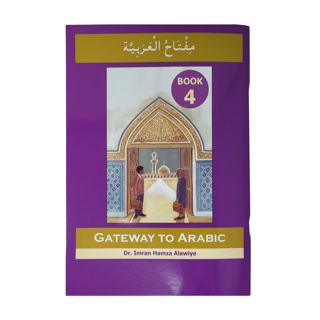 Gateway To Arabic Book 4