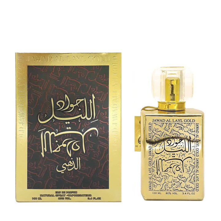 jawad al layl gold