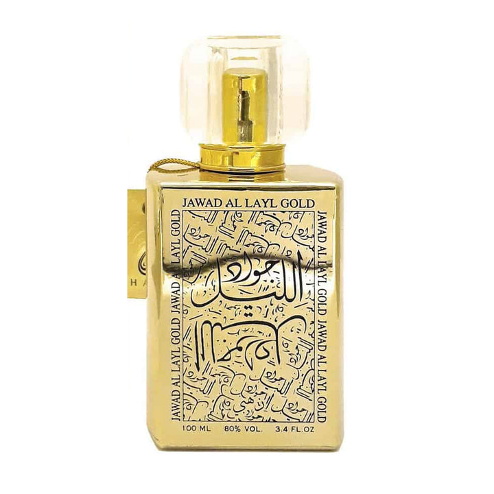 jawad al layl gold