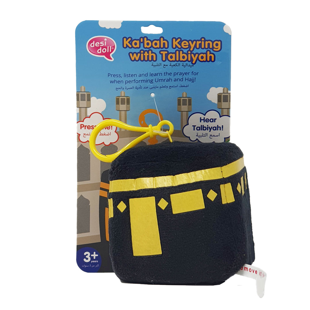 Kabah Keyring with Talbiyah