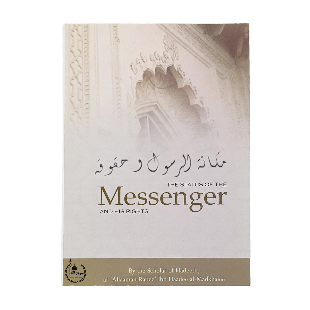 The Status of the Messenger