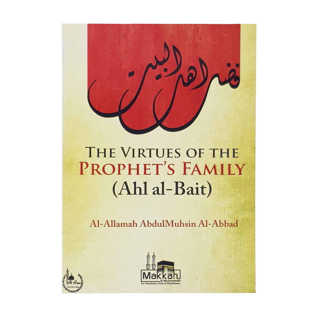 The Virtues of the Prophets Family