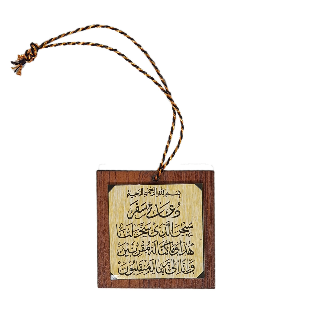 Safar Dua Car Hanger