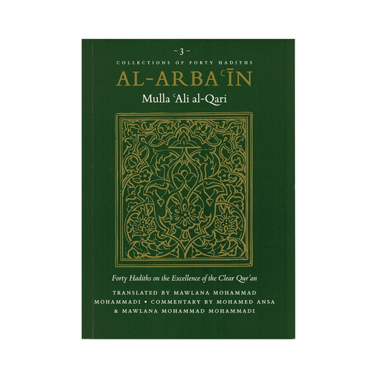 Al-Arbain Hadith (3) Mulla Ali