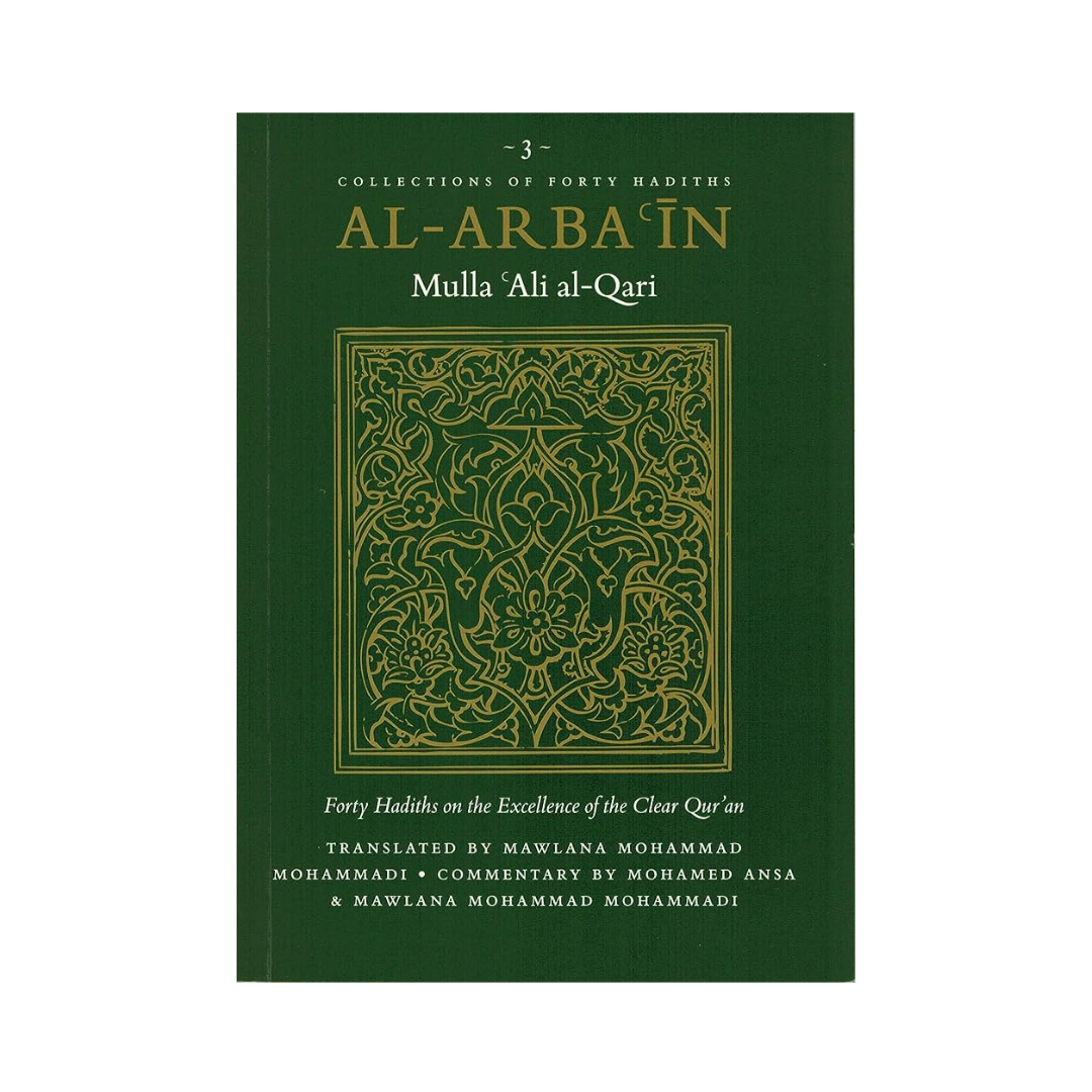 Al-Arbain Hadith (3) Mulla Ali