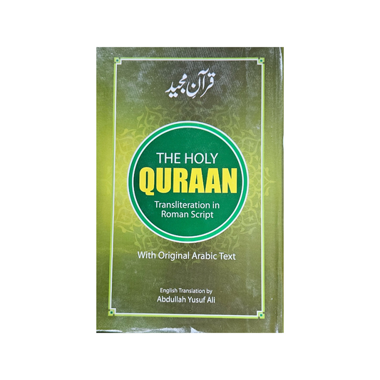 The Holy Quran Translit Roman