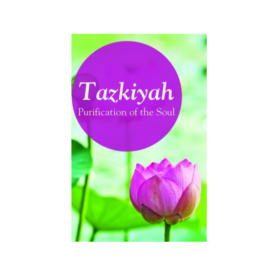 Tazkiyah Purifcation of the soul