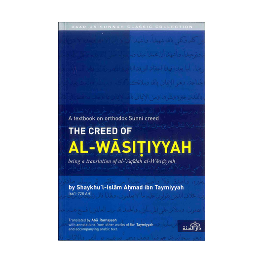 The Creed of Wasitiyyah