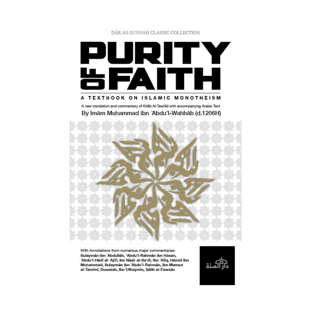 Purity of Faith