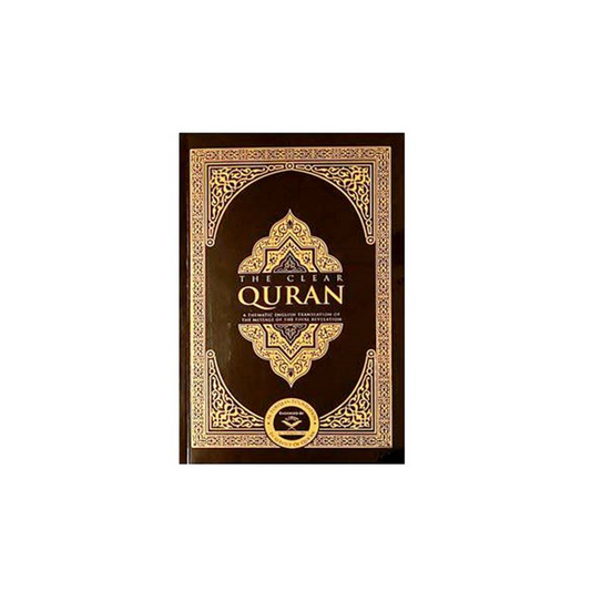 Clear Quran Pocket Size