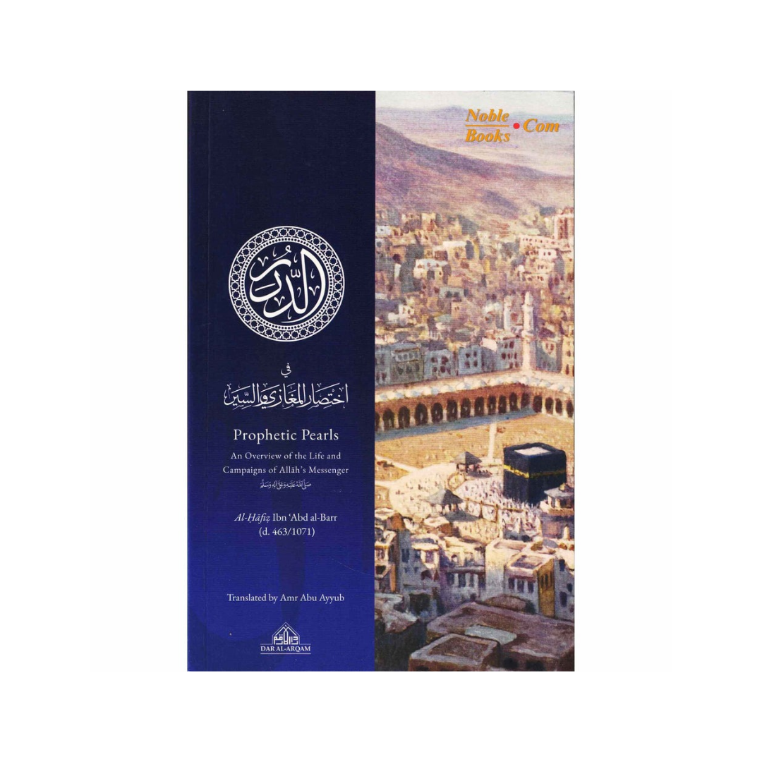 Prophetic Pearls - An Overview of the Life and Campaigns of Allah's Messenger