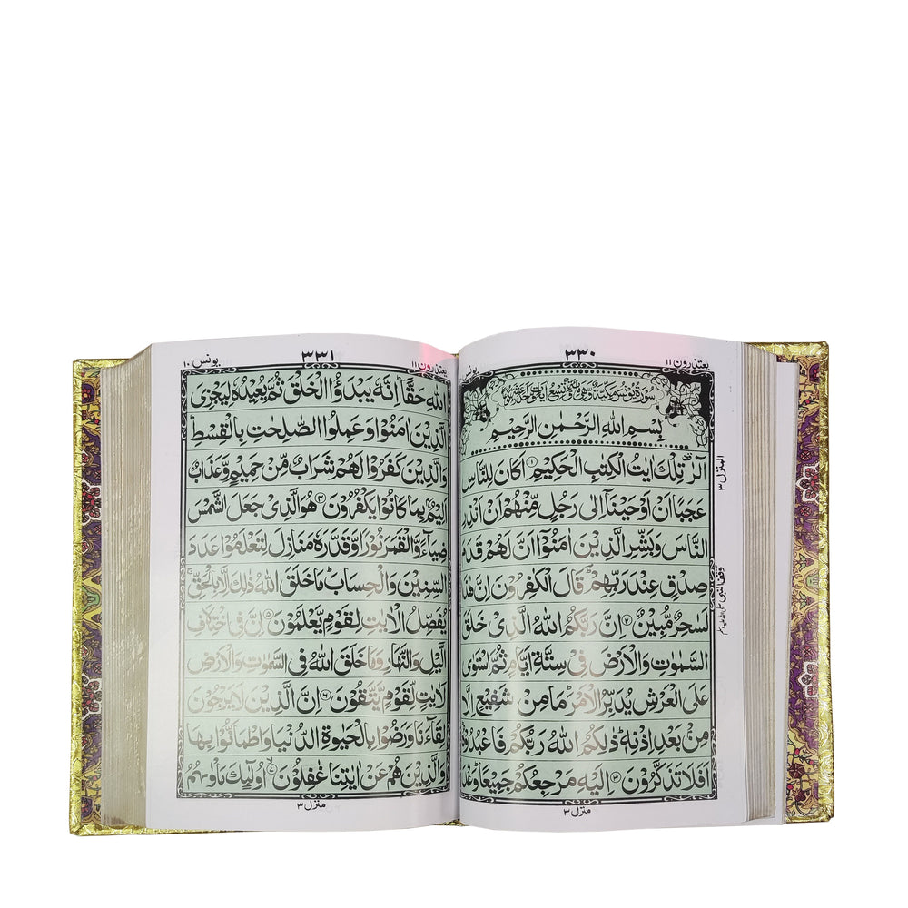 Kabaa door quran