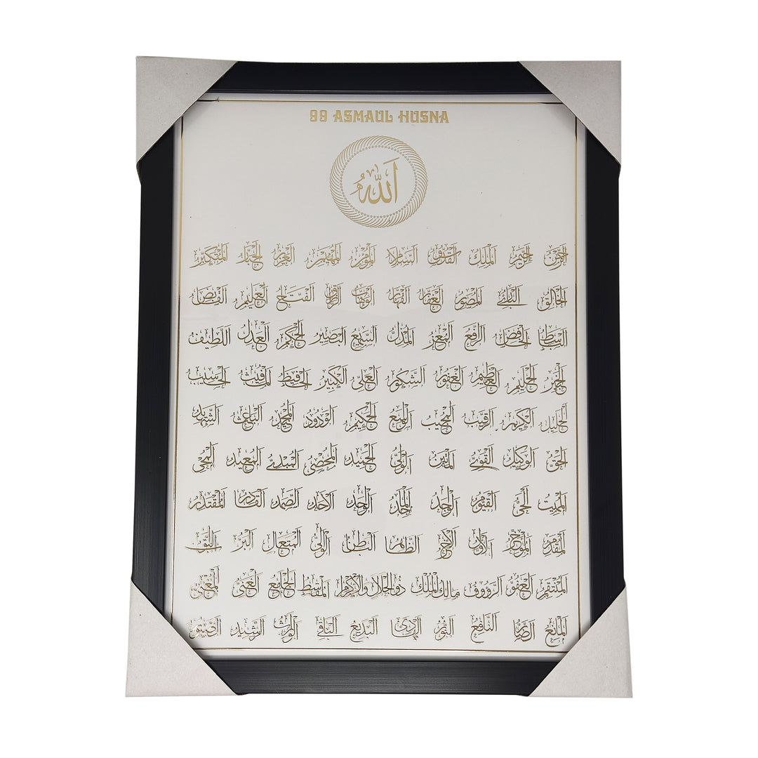 99 Names of Allah Frame