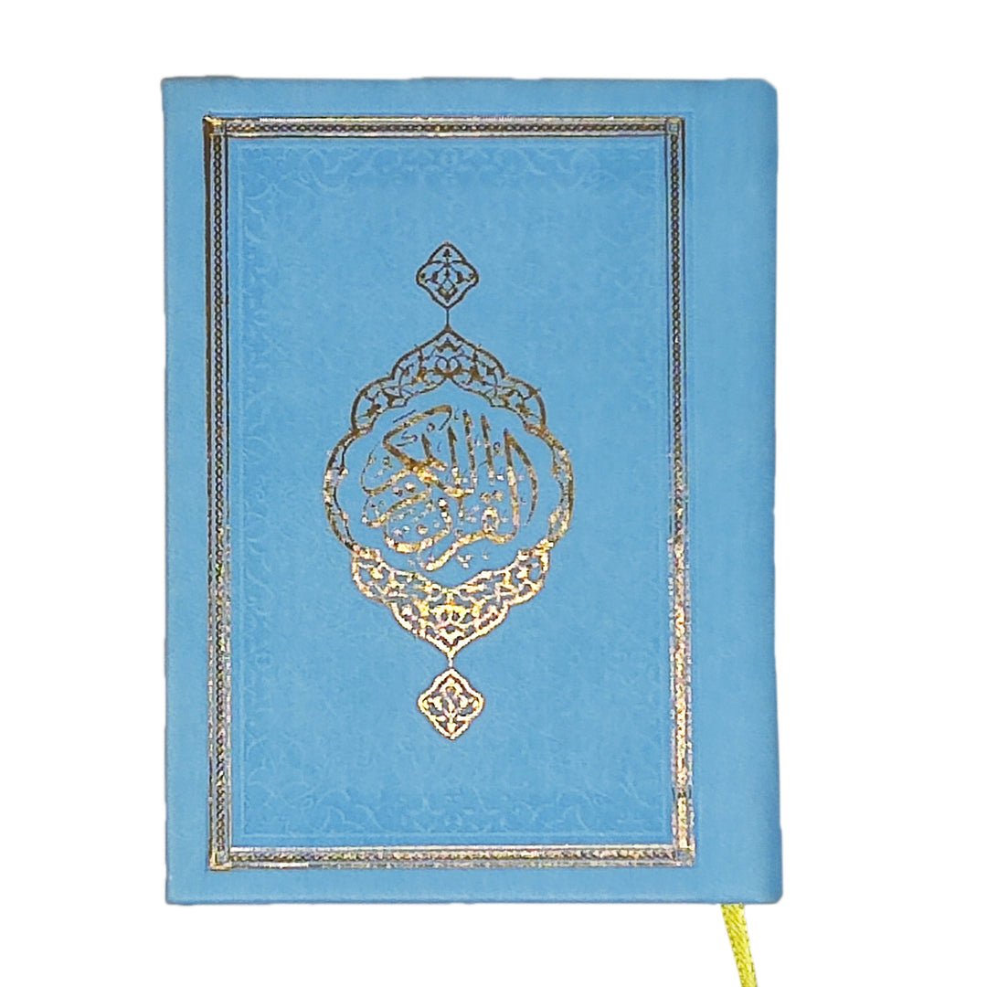 Holy Quran Pocket Sized