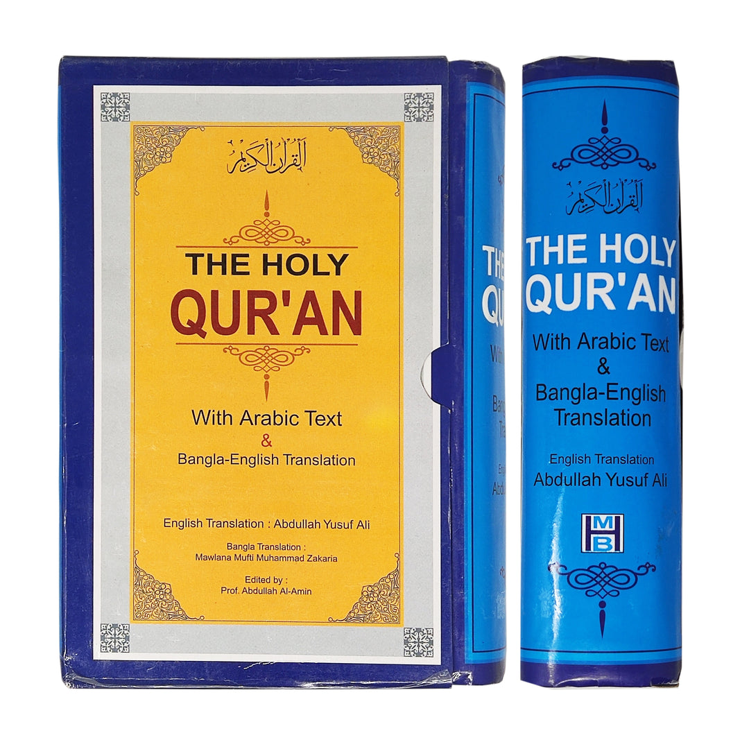 Holy Quran Arabic English Bangla