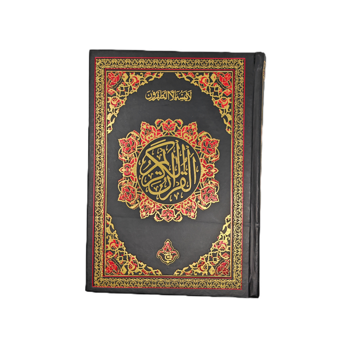 Holy Quran (3U/9L/A4)