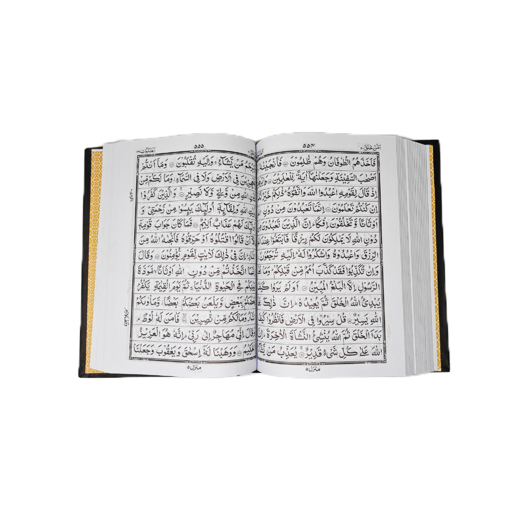 Holy Quran (South Asian Script)