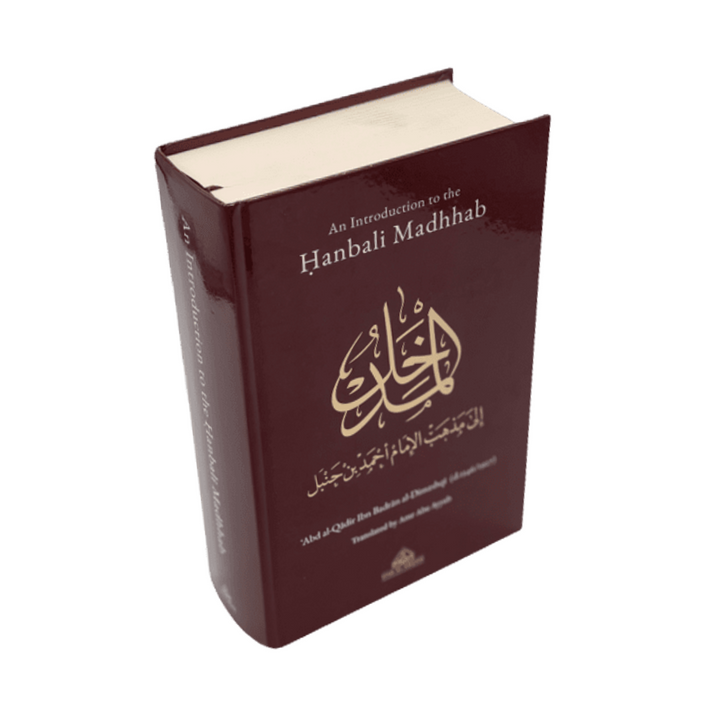 An Introduction to the Hanbali Madhab