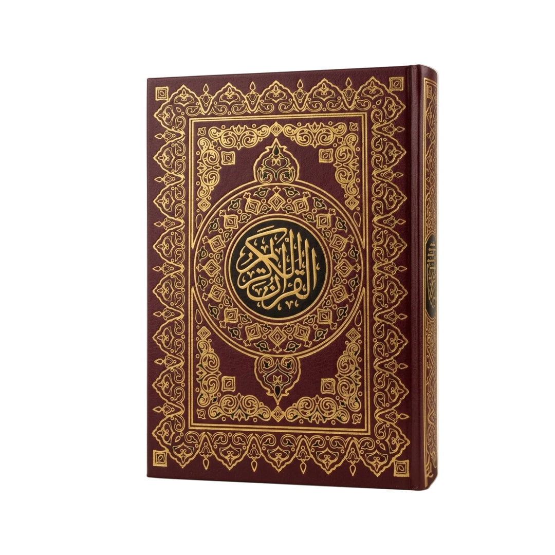 Beirut Quran