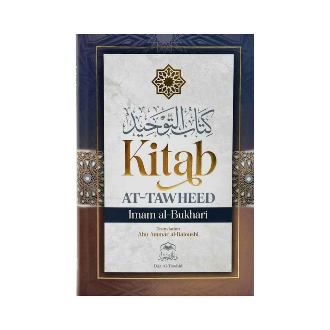 Kitab At-Tawheed 