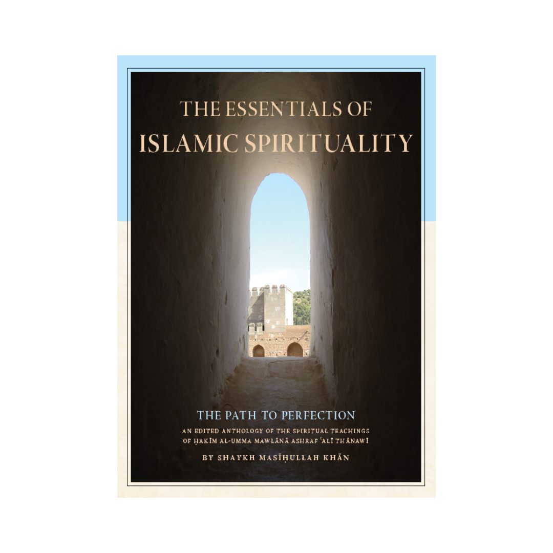 The Essentials of Islamic Spirituality


