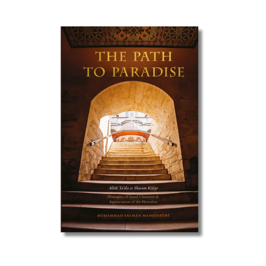 The Path to Paradise