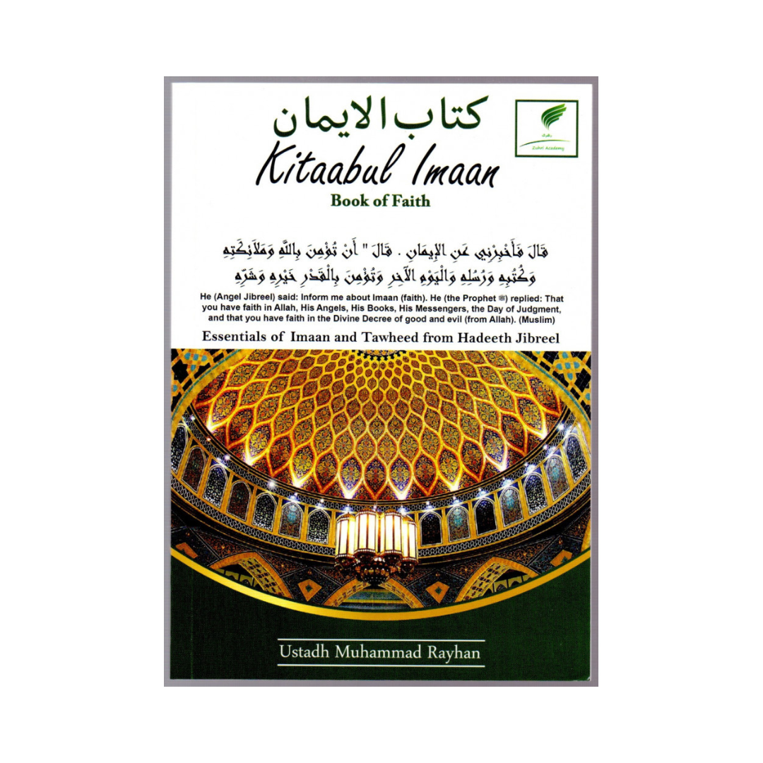 Kitaabul Imaan - Book of Faith