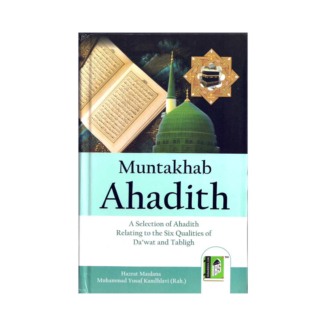 Muntakhab Ahadith