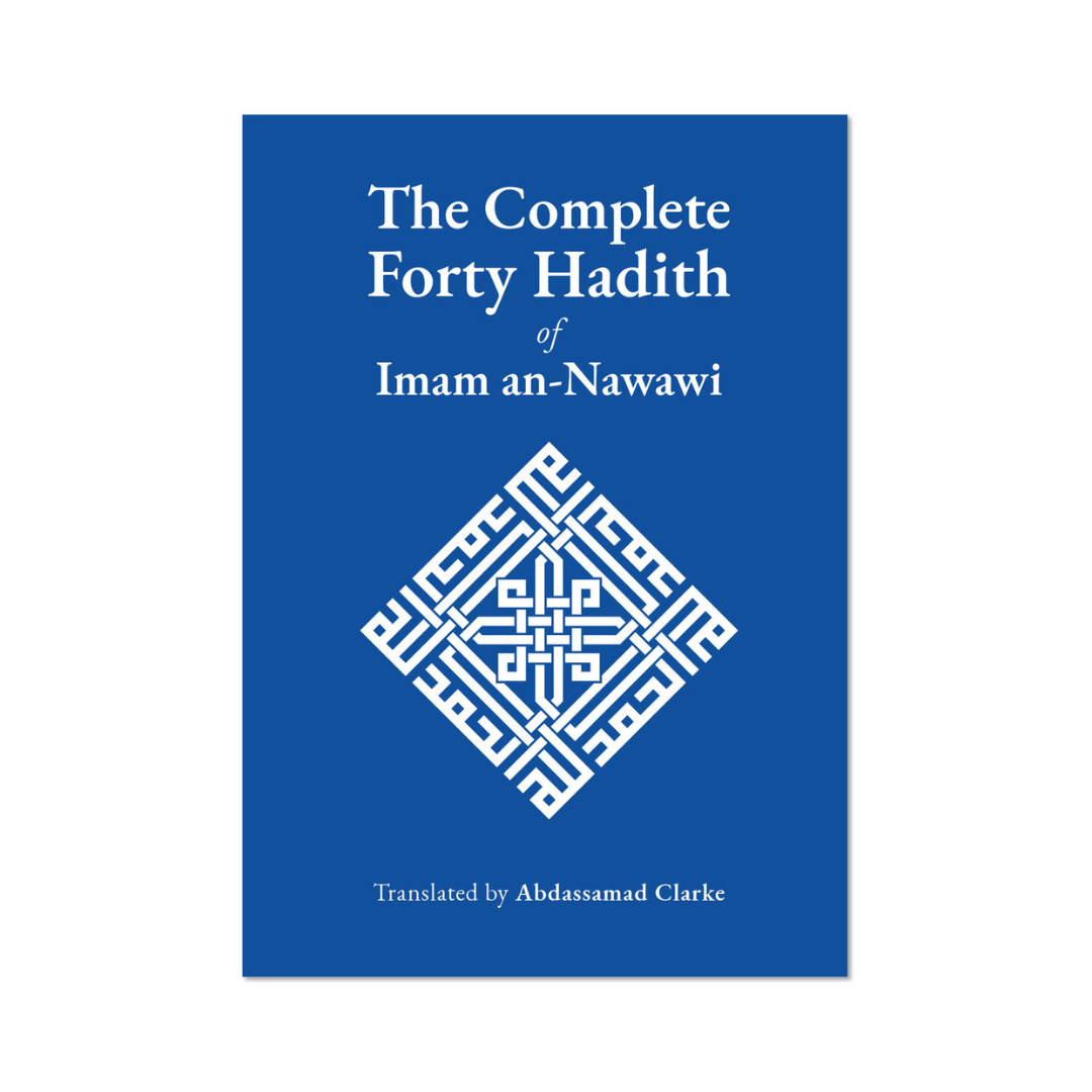 The Complete Forty Hadith of Imam an-Nawawi