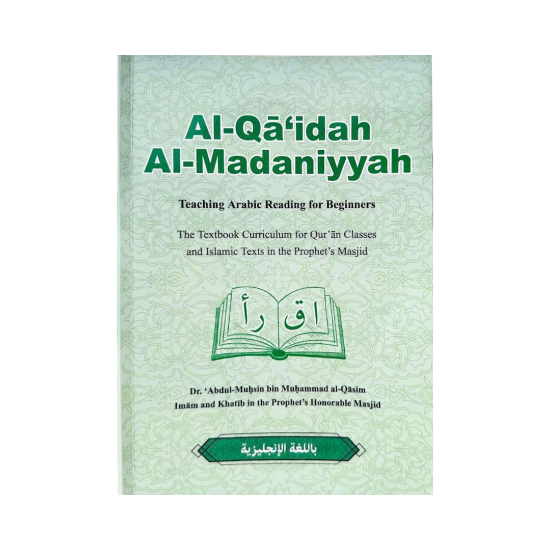 Al-Qaidah Al-Madaniyyah