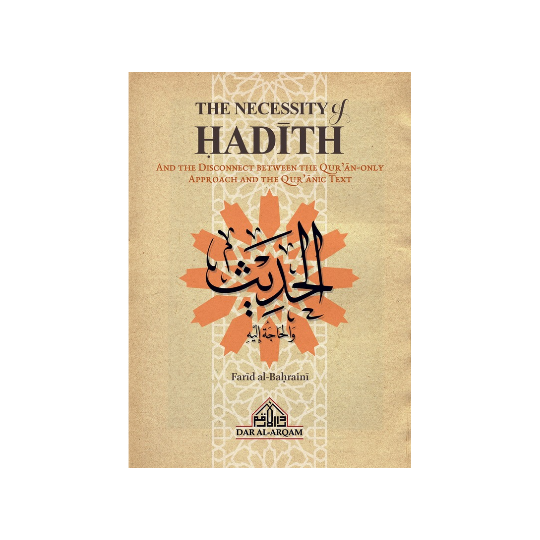 The Necessity of Hadith