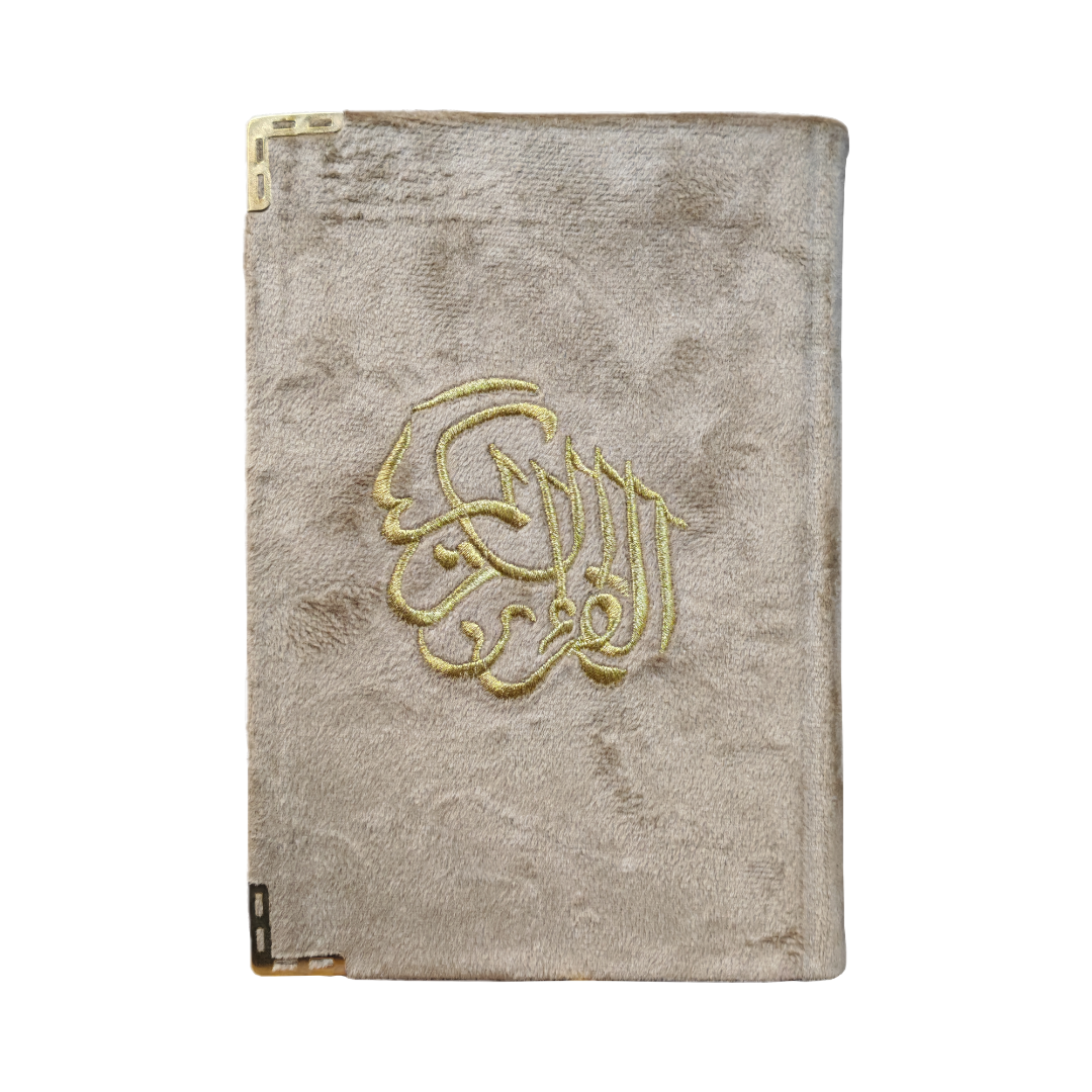 Colour Coded Velvet Quran Brown 13L