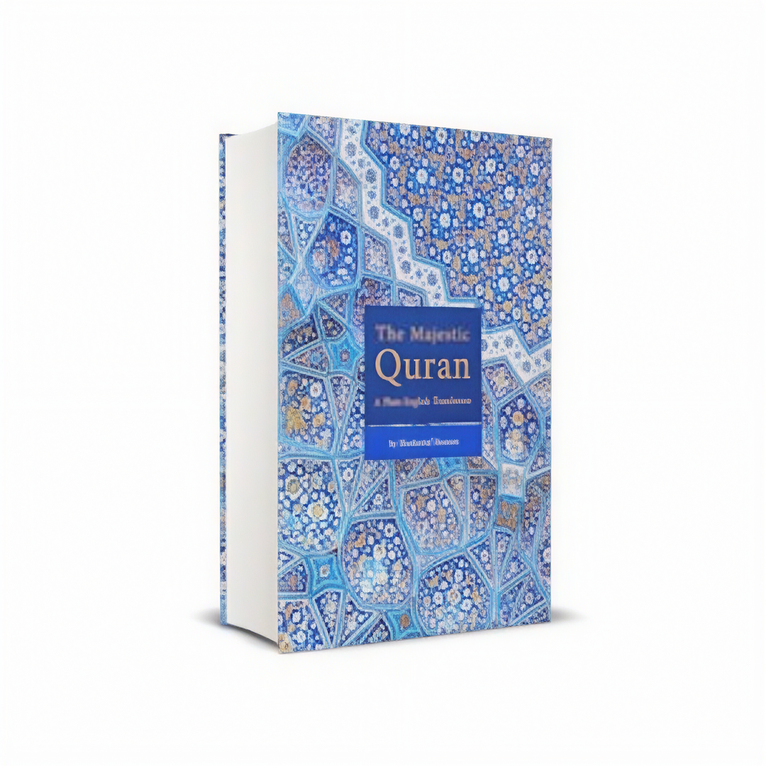 The Majestic Quran (Indo-pak Text) HB