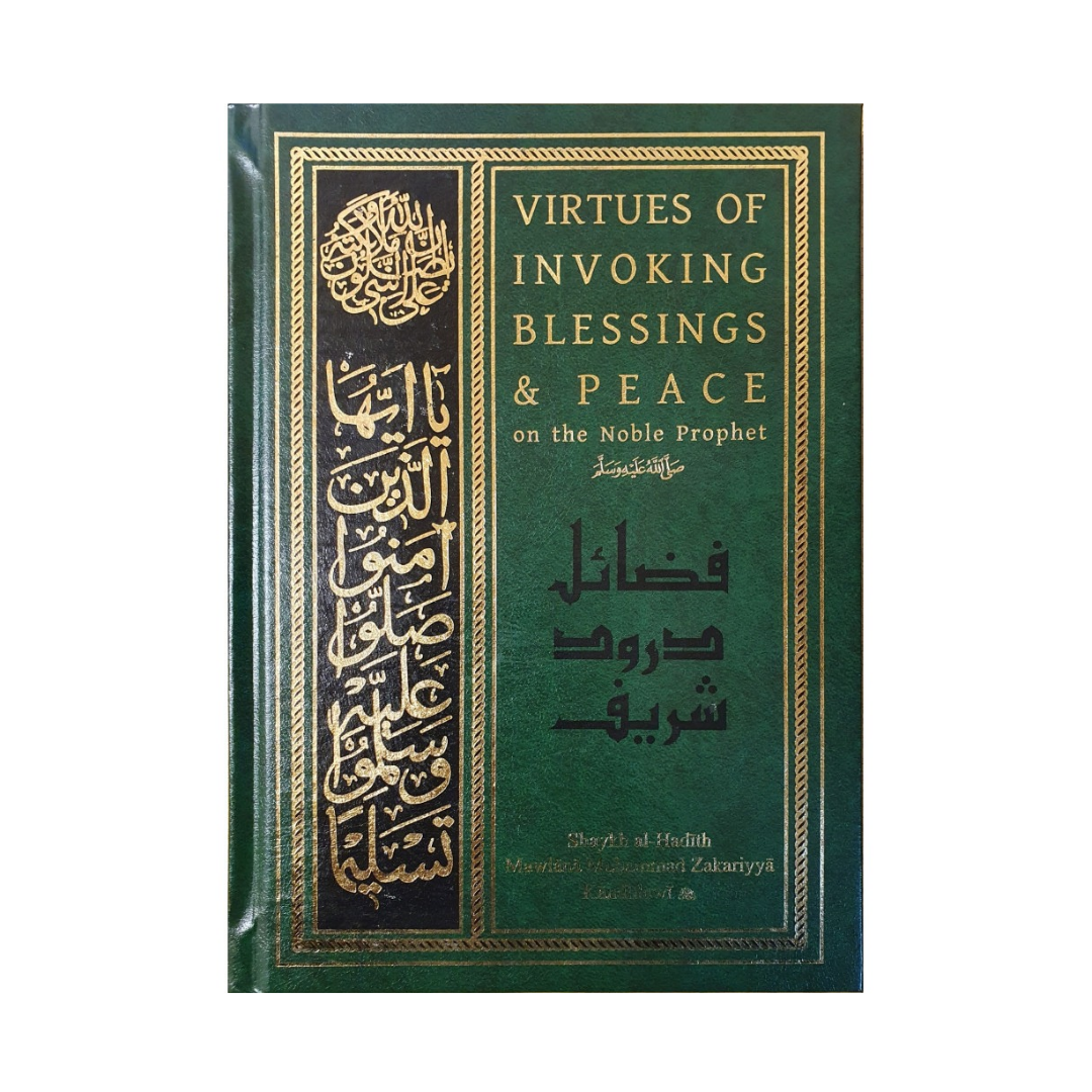 Virtues of Invoking Blessings & Peace on the Noble Prophet